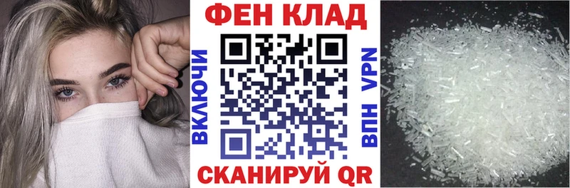 АМФЕТАМИН Розовый Новое Девяткино