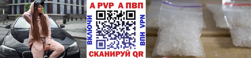 наркота  Новое Девяткино  A PVP мука 