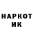 Марки NBOMe 1,5мг Nadya NIKKU