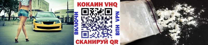 Кокаин Fish Scale  что такое наркотик  Новое Девяткино 