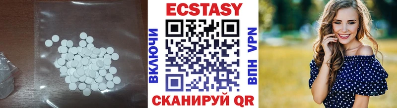 ЭКСТАЗИ 280 MDMA Новое Девяткино