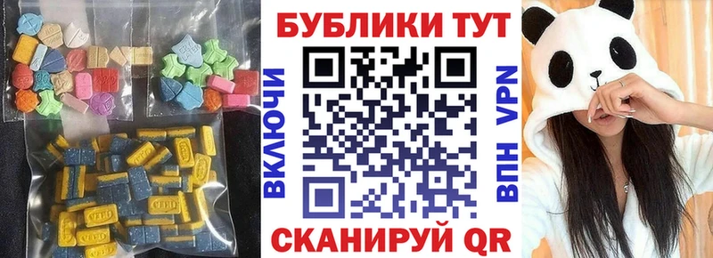 Ecstasy louis Vuitton  блэк спрут зеркало  Новое Девяткино 