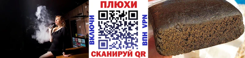 Гашиш AMNESIA HAZE  даркнет сайт  Новое Девяткино 