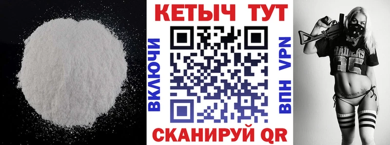 КЕТАМИН VHQ  OMG вход  Новое Девяткино 