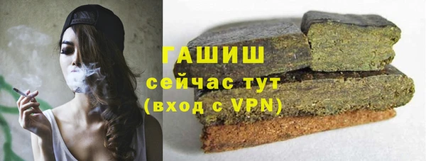 ALPHA PVP Абинск