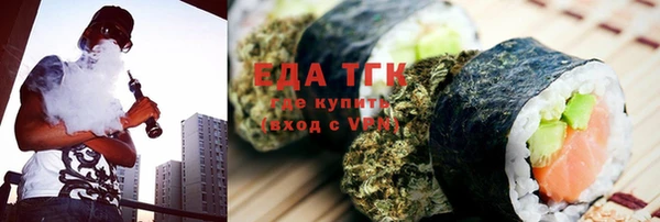 ALPHA PVP Абинск