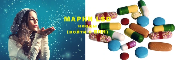 ПСИЛОЦИБИНОВЫЕ ГРИБЫ Абдулино