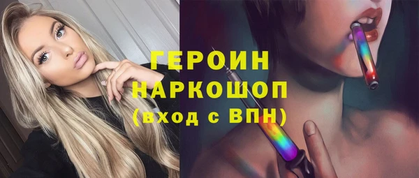 ALPHA PVP Абинск