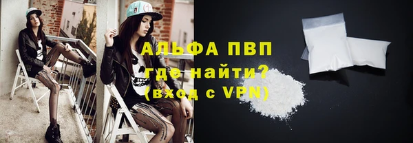 ALPHA PVP Абинск
