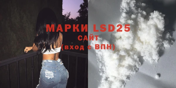 героин Кукмор