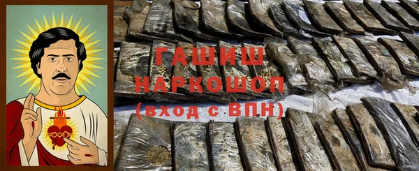 ALPHA PVP Абинск