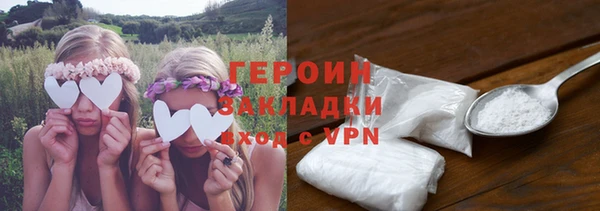 ALPHA PVP Абинск