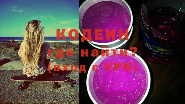 ALPHA PVP Абинск