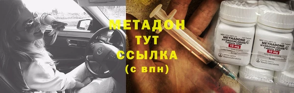 ПСИЛОЦИБИНОВЫЕ ГРИБЫ Абдулино