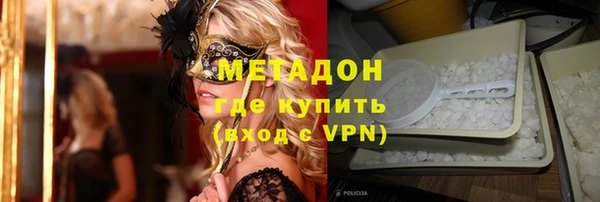мефедрон VHQ Абаза