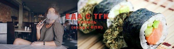 мефедрон VHQ Абаза