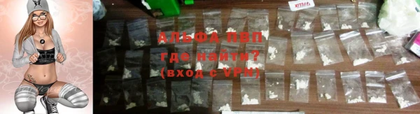 таблы Куйбышев