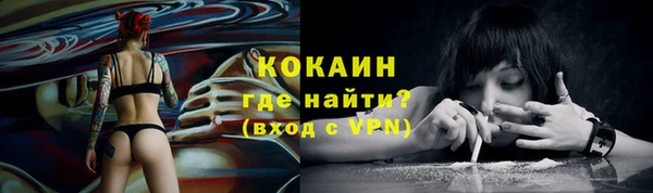 ALPHA PVP Абинск