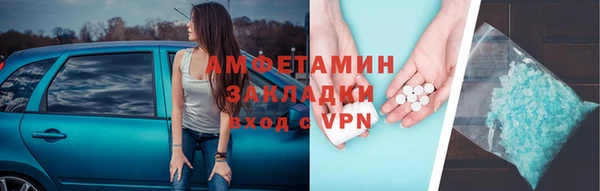 ALPHA PVP Абинск