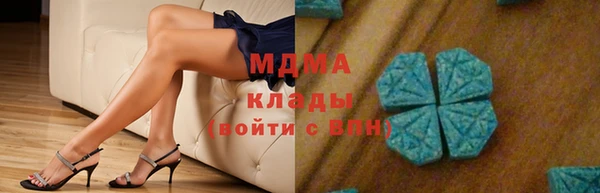 ПСИЛОЦИБИНОВЫЕ ГРИБЫ Абдулино