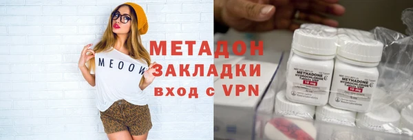 ALPHA PVP Абинск