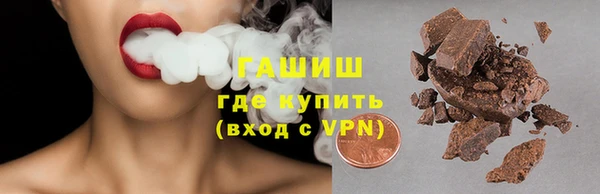 ALPHA PVP Абинск