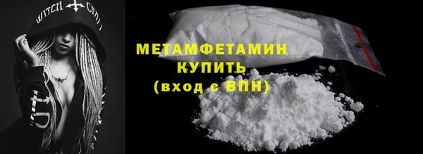 мефедрон VHQ Абаза