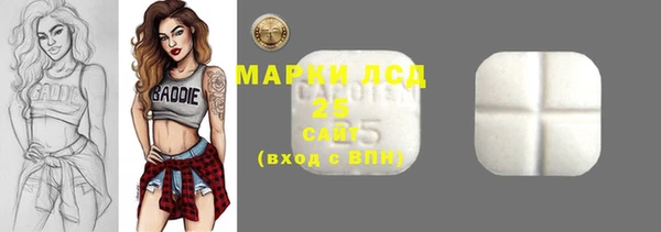 мет Кулебаки