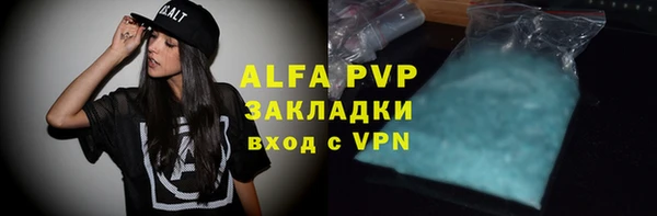 мефедрон VHQ Абаза