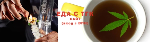 ПСИЛОЦИБИНОВЫЕ ГРИБЫ Абдулино
