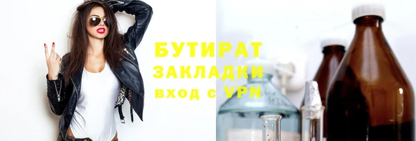 ПСИЛОЦИБИНОВЫЕ ГРИБЫ Абдулино