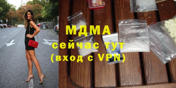ALPHA PVP Абинск