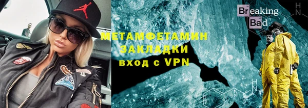 мефедрон VHQ Абаза