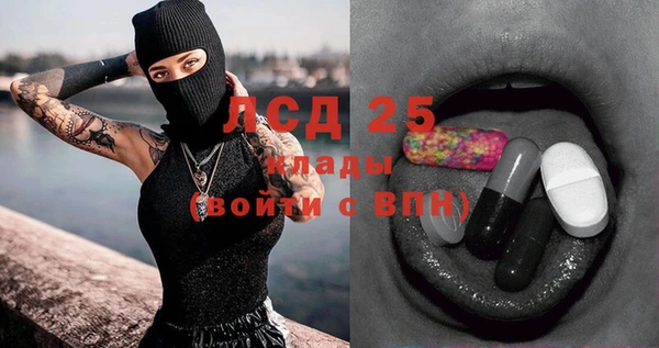 ALPHA PVP Абинск