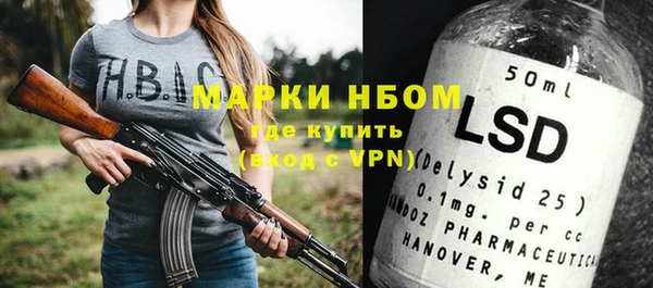 ПСИЛОЦИБИНОВЫЕ ГРИБЫ Абдулино