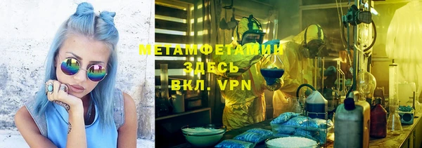 ALPHA PVP Абинск