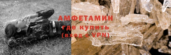 ALPHA PVP Абинск