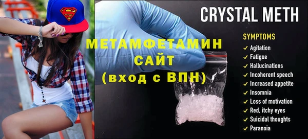 мефедрон VHQ Абаза