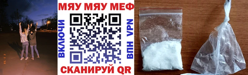 Мефедрон мука  Новое Девяткино 