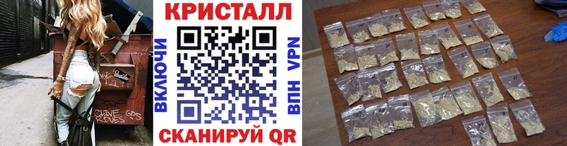 МЕТАМФЕТАМИН Methamphetamine  ссылка на мегу зеркало  маркетплейс формула  Новое Девяткино 