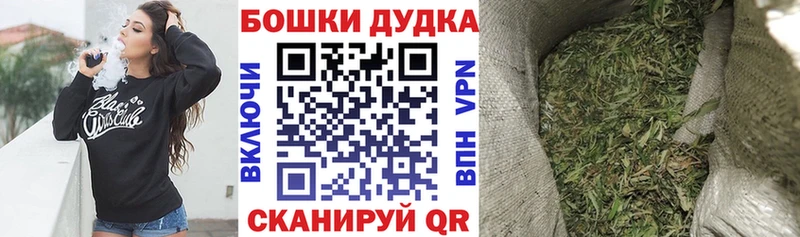 Бошки Шишки тримм  Новое Девяткино 